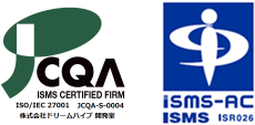 国際的なセキュリティ規格ISMS(情報セキュリティマネジメントシステム)の審査が終了しました。