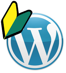 WordPressでサイトマップを作る意味と種類、自動化するプラグイン